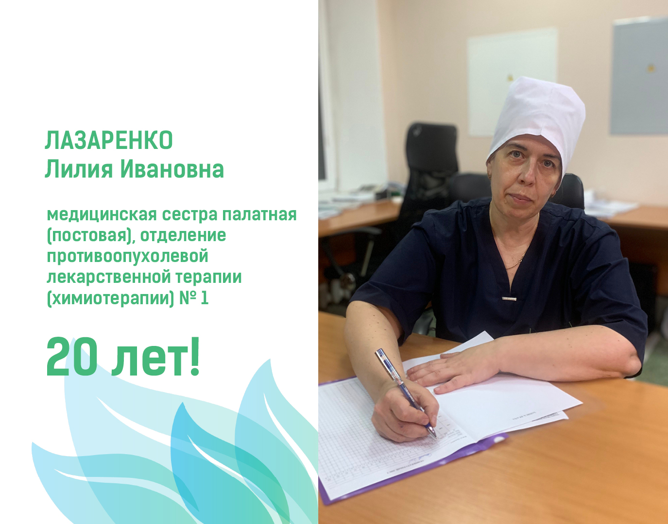 Сотрудники с юбилейным стажем работы в январе